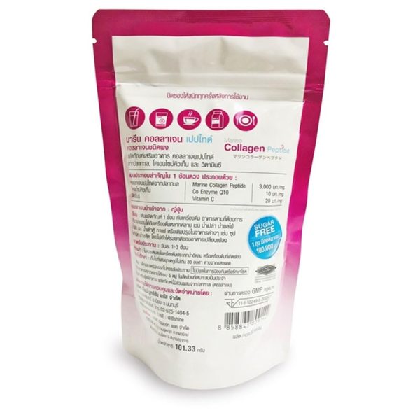 Marine Collagen Peptide 24.32 g - Image 2