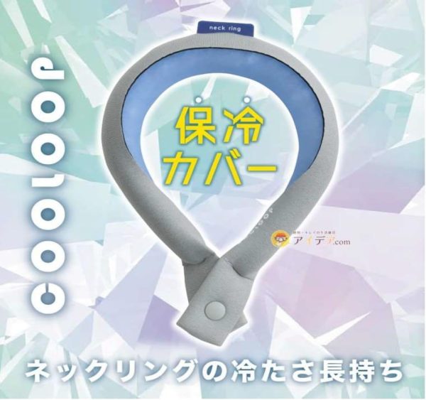 COGIT COOLOOP Neck Ring Accessory - Image 2
