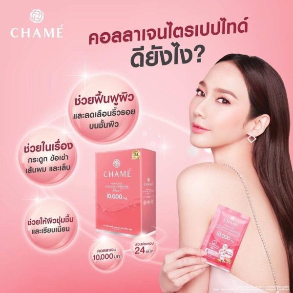 Chame Hydrolyzed Colla Tripeptide Plus 10,000 mg. (10 Sachets) Ready2White - Image 2