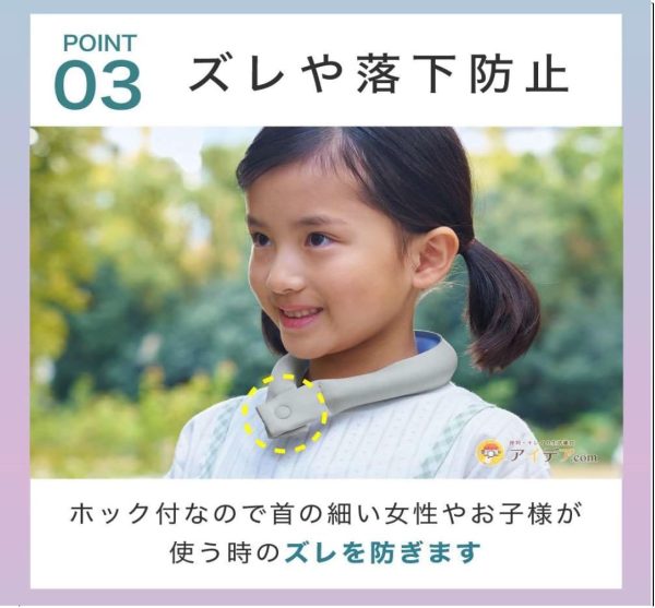 COGIT COOLOOP Neck Ring Accessory - Image 4