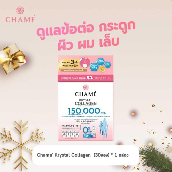 New Package !! Chame Krystal Japan Collagen 150000mg 30 sachets. - Image 3
