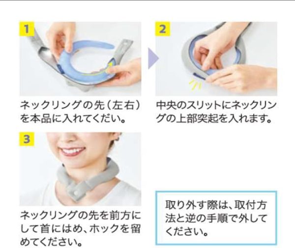 COGIT COOLOOP Neck Ring Accessory - Image 5