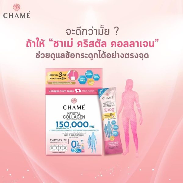 New Package !! Chame Krystal Japan Collagen 150000mg 30 sachets. - Image 2