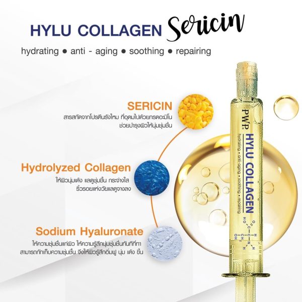 PWP HYLU COLLAGEN SERICIN - Image 2