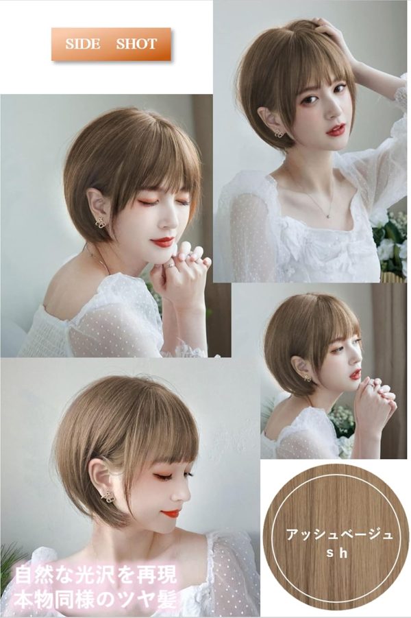 wig premium line 【 active top stylist produce 】 6 items set inner color - Image 4