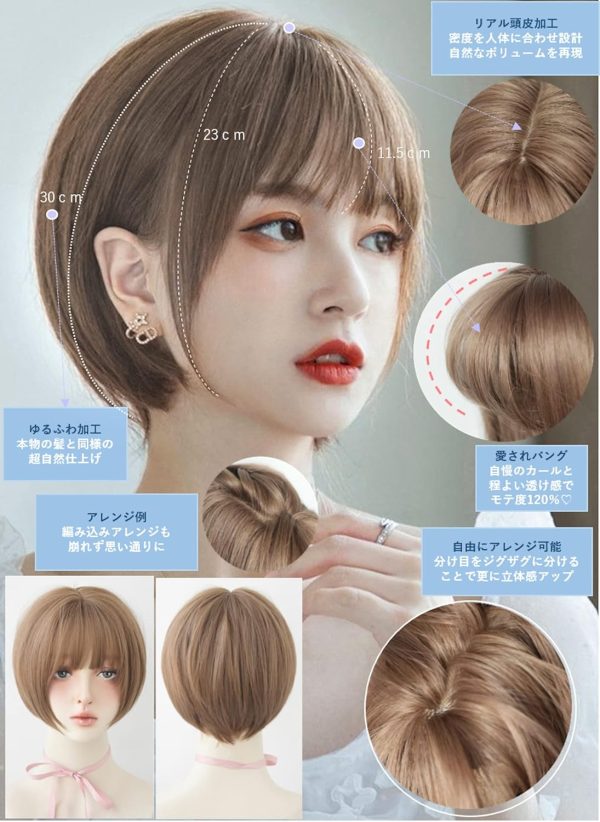 wig premium line 【 active top stylist produce 】 6 items set inner color - Image 3