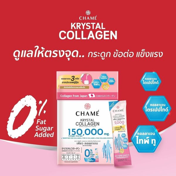 New Package !! Chame Krystal Japan Collagen 150000mg 30 sachets. - Image 4
