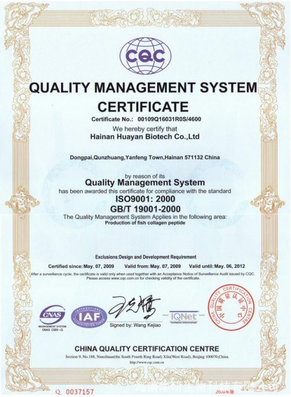 Pure Organic Directly Use Pure Fish Scale Extract Hydrolyzed Collagen - Image 3