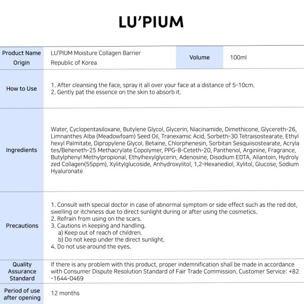 LU'PIUM Moisture Collagen Barrier 100ml - Image 9