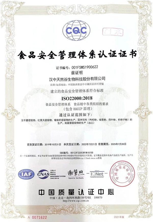 Salmon/Singmon/Oncorhynchus/sashellomi Collagen Peptide - Image 2