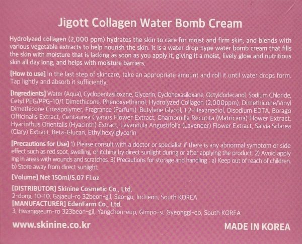 Collagen Water Max Cream - Image 2