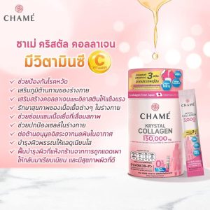 collagen supplements