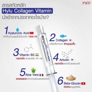 collagen supplements
