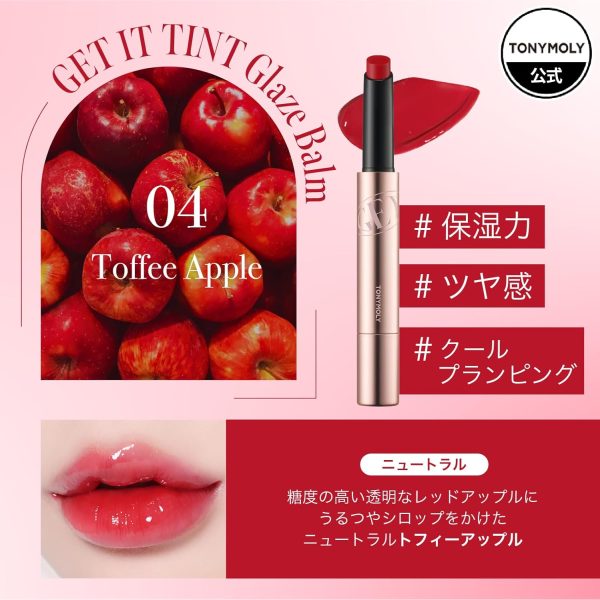 Get It Tint Glaze Balm - Image 2