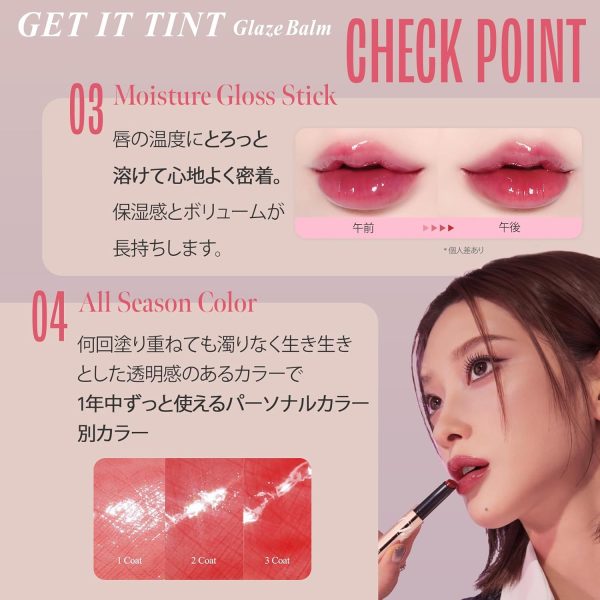 Get It Tint Glaze Balm - Image 4