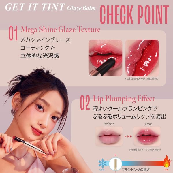 Get It Tint Glaze Balm - Image 3